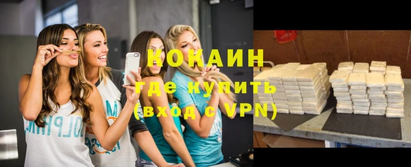 дистиллят марихуана Кинешма