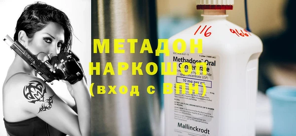 наркотики Карпинск