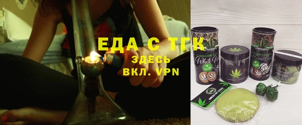 дистиллят марихуана Кинешма