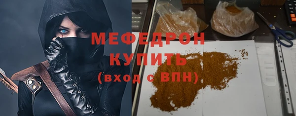дистиллят марихуана Кинешма