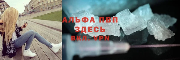 скорость mdpv Касимов