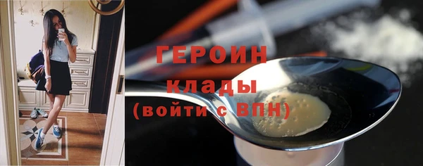 скорость mdpv Касимов