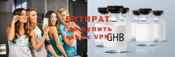 скорость mdpv Касимов