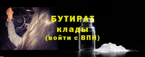 дистиллят марихуана Кинешма