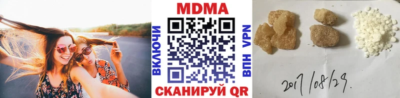 Купить  Ельня  MDMA crystal 