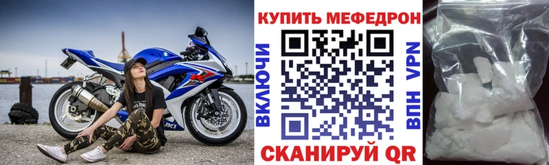 Купить где  Ельня  Меф кристаллы 