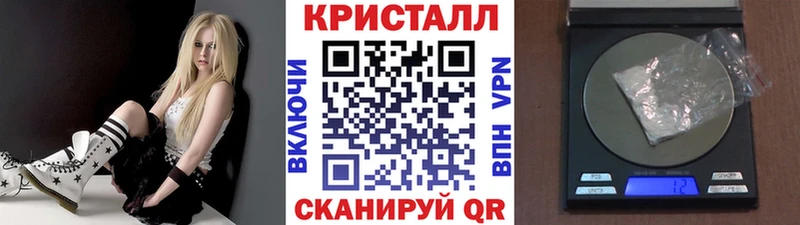 Купить где  Ельня  МЕТАМФЕТАМИН кристалл 