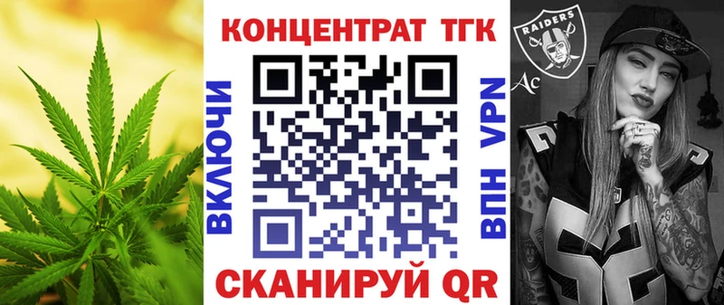 Купить закладки  Ельня  ТГК вейп 