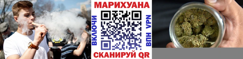 МАРИХУАНА SATIVA & INDICA Ельня